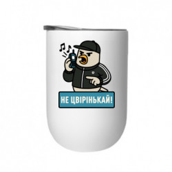 Термостакан Не чирикай! - FATLINE Термостакан Не чирикай!