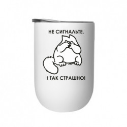 Термостаканы