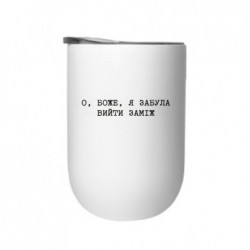 Термостаканы