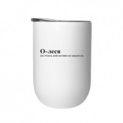 Термостаканы