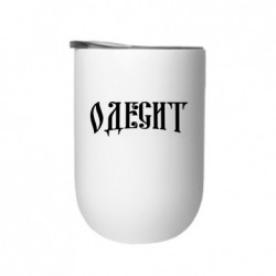 Термостакани