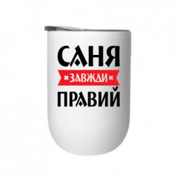 Термостаканы