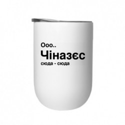 Термостакан Ооо Чиназес - FATLINE Термостакан Ооо Чиназес