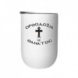 Термостакани