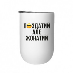 Термостакани