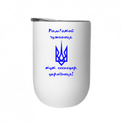Термостакани