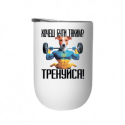 Термостаканы