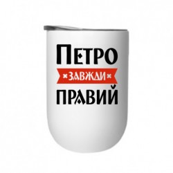 Термостаканы