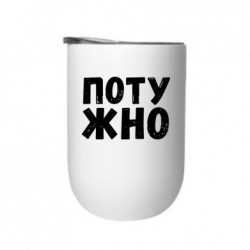 Термостакани