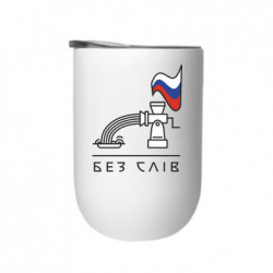 Термостаканы