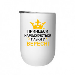 Термостакани