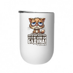 Термостакан О будуне - FATLINE Термостакан О будуне