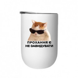 Термостакани