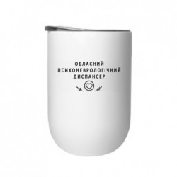 Термостакан Психоневрологічний диспансер - FATLINE Термостакан Психоневрологічний диспансер