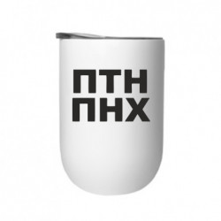 Термостаканы