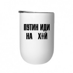 Термостакани