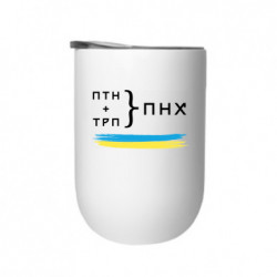 Термостакани