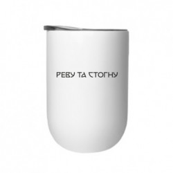 Термостаканы