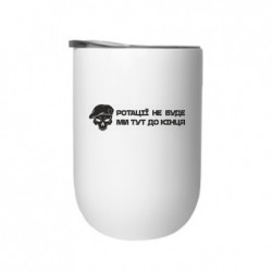 Термостаканы