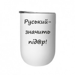 Термостаканы