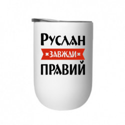 Термостаканы