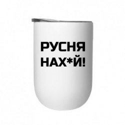 Термостаканы