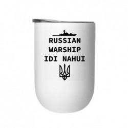 Термостаканы
