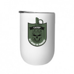 Термостаканы