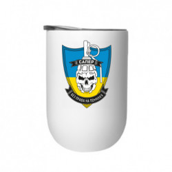 Термостаканы