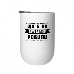 Термостакани