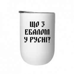 Термостаканы