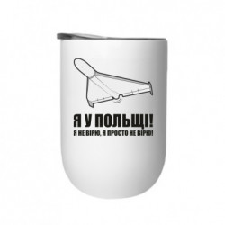 Термостакани