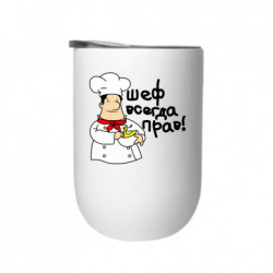 Термостакани