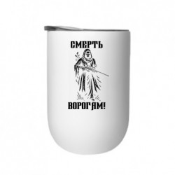 Термостакани