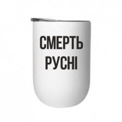 Термостаканы