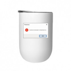 Термостаканы