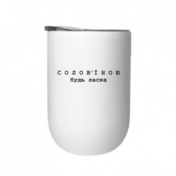 Термостакани