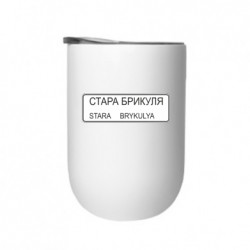 Термостакани