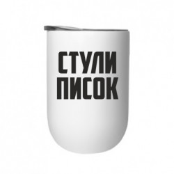 Термостаканы