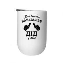 Термостакани
