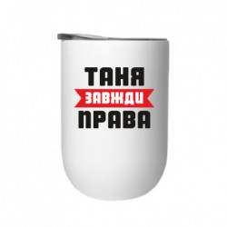 Термостаканы
