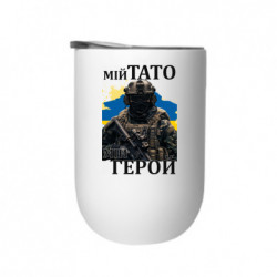 Термостакани