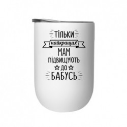Термостаканы