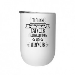 Термостаканы