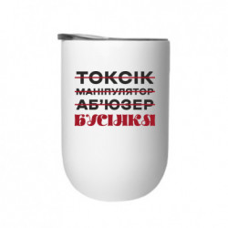 Термостакани