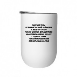 Термостакани