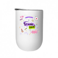 Термостаканы