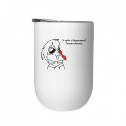 Термостаканы