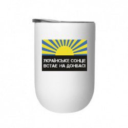 Термостакани