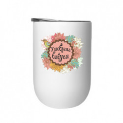 Термостаканы